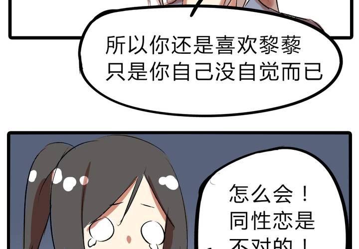 第十五话：惊吓27