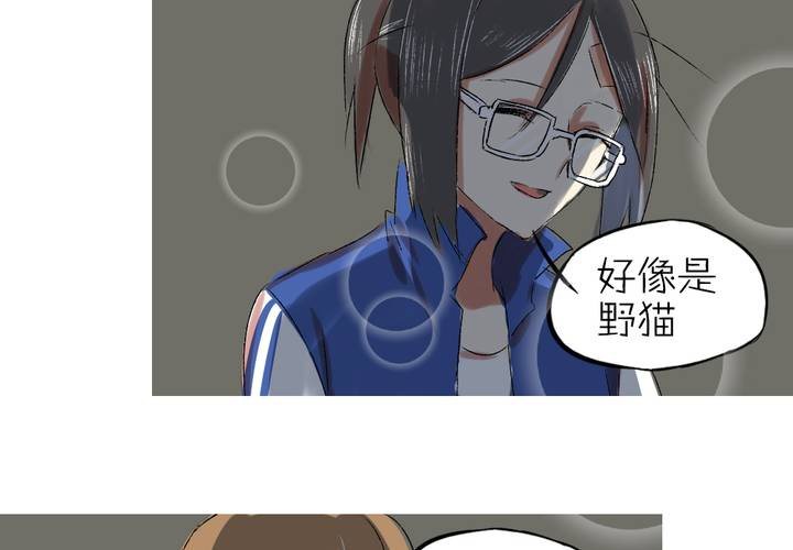 第七话：如何取得一个人的信任28