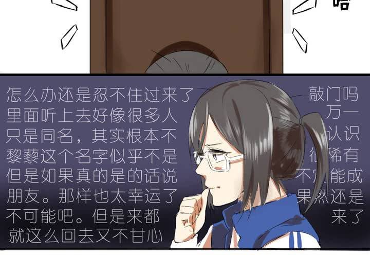 第一话：这是梦吗12