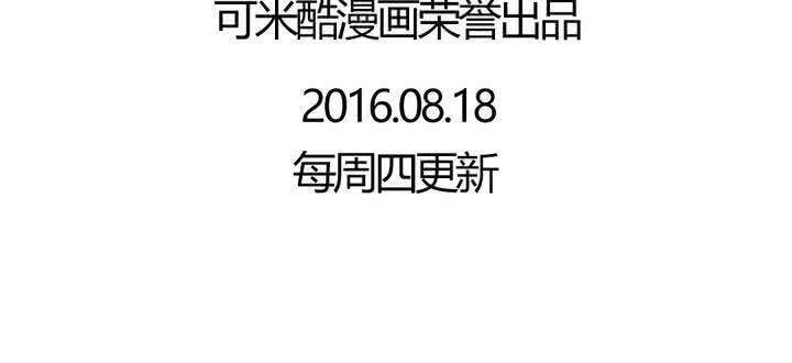 第十三话：失算42