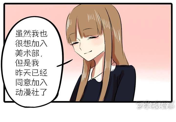 第十三话：失算32