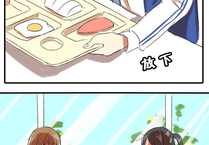 第四话：憧憬11