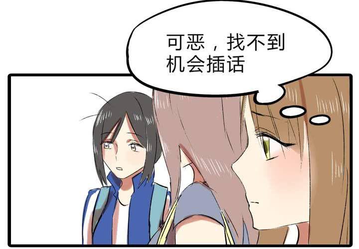 第十八话：没有底线的人14
