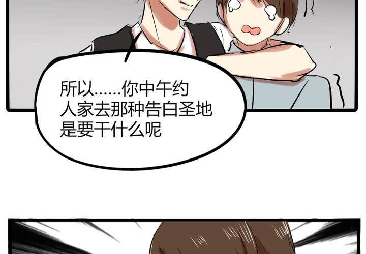 第十六话：同类雷达12