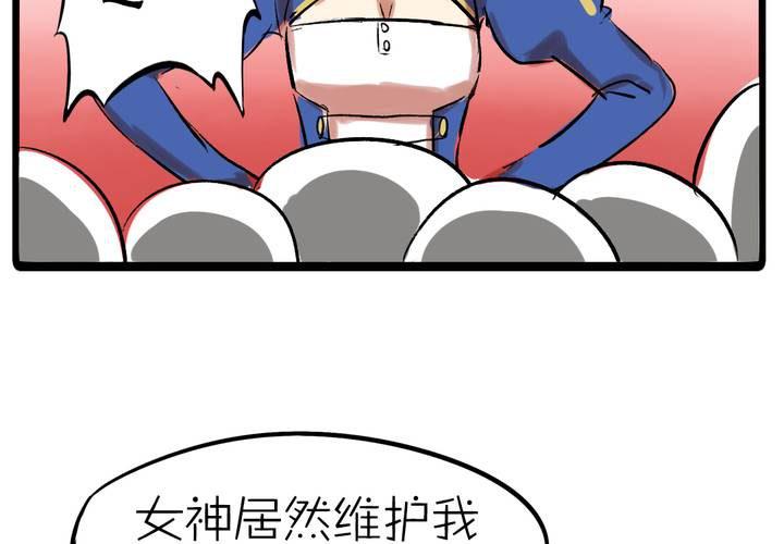 第十话：cosplay33