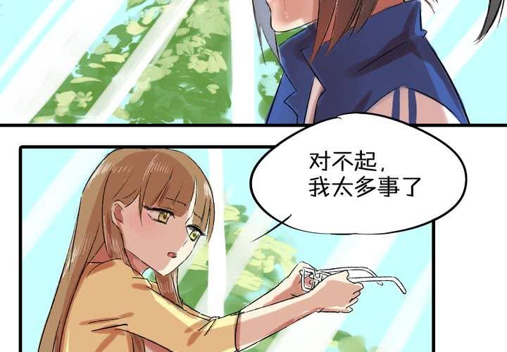 第四话：憧憬23