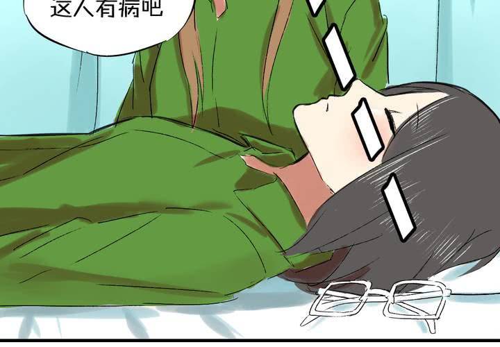 第五话：女神的真面目20