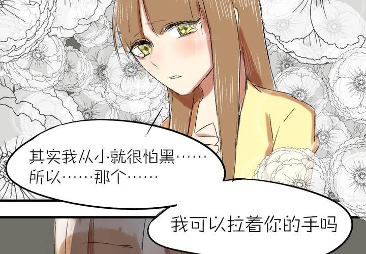 第七话：如何取得一个人的信任21