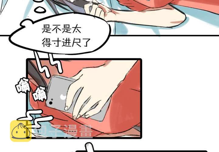第三话：帅哥你谁10