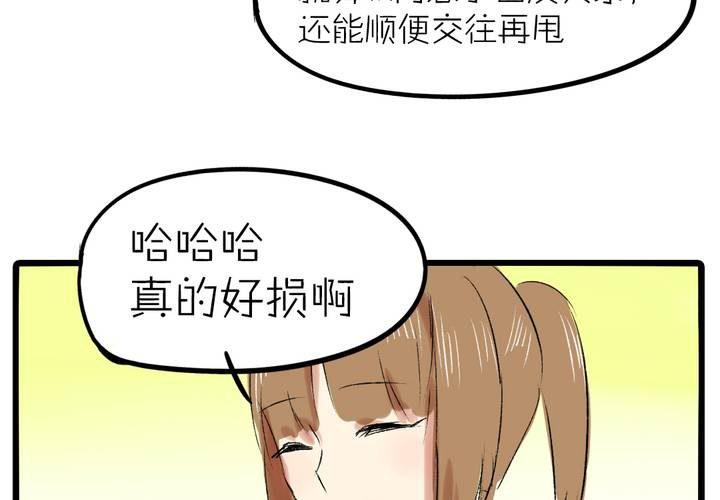 第十二话：告白29