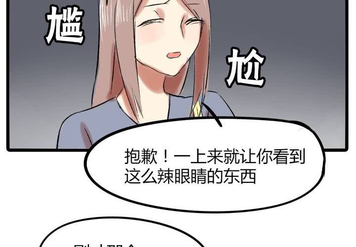 第十六话：同类雷达4