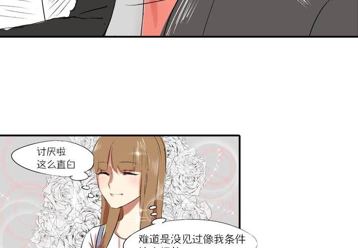 第八话：敌人？22