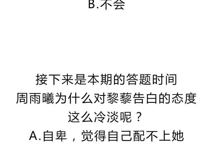 第十三话：失算38