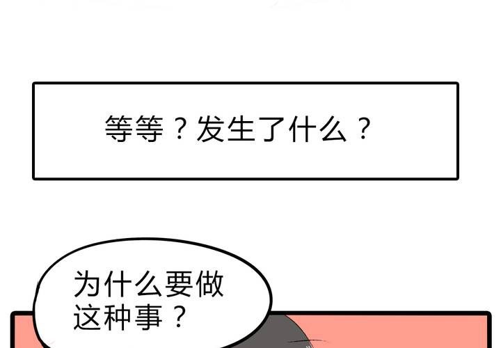 第十九话：反转9