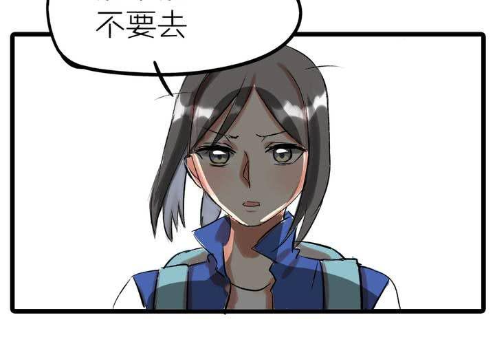 第十一话：决心38