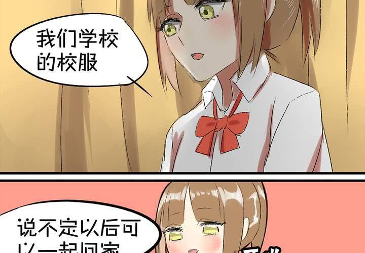 第六话：秘密15