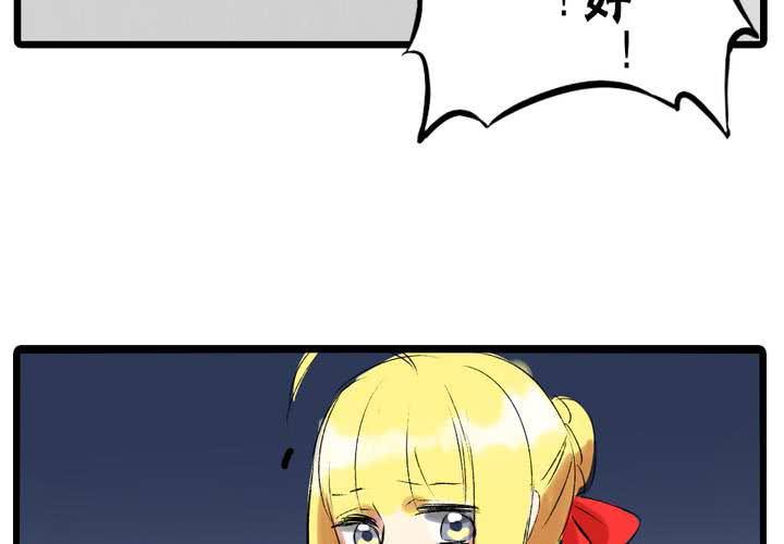 第十话：cosplay29