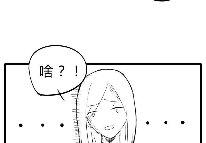 第十五话：惊吓19
