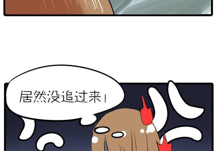 第十三话：失算13
