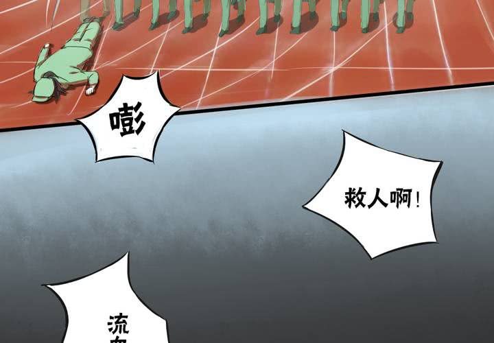 第一话：这是梦吗4