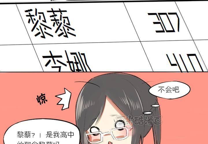 第一话：这是梦吗8