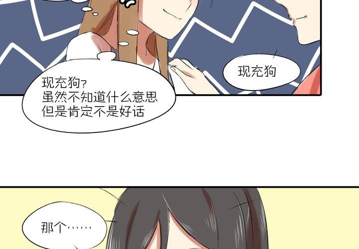 第八话：敌人？30