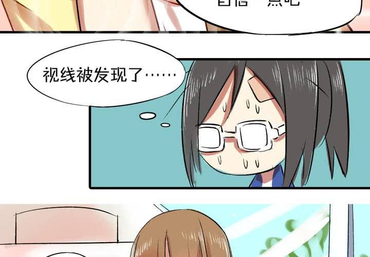 第四话：憧憬17