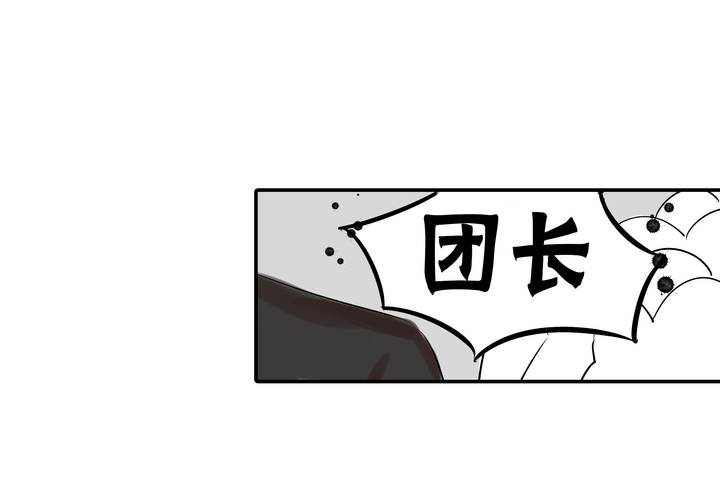 第八话：敌人？19