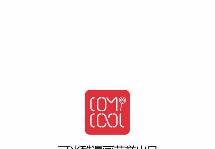 第十九话：反转25