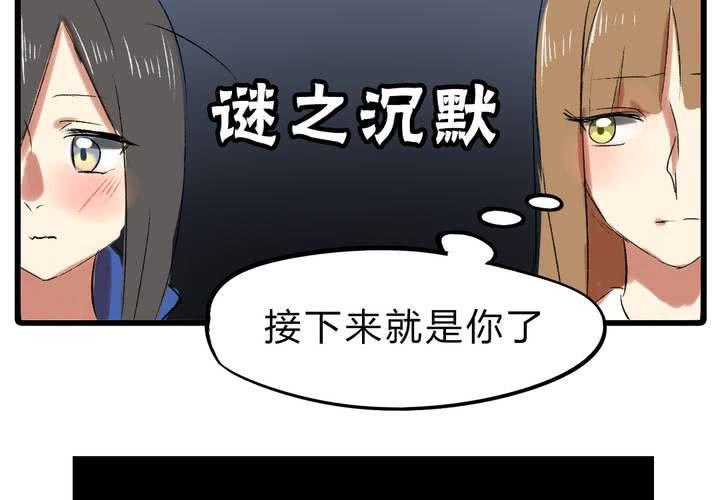 第十八话：没有底线的人18