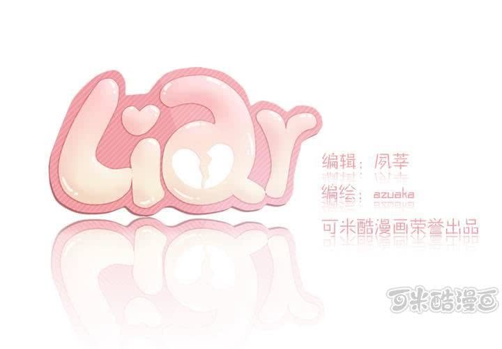 第八话：敌人？0