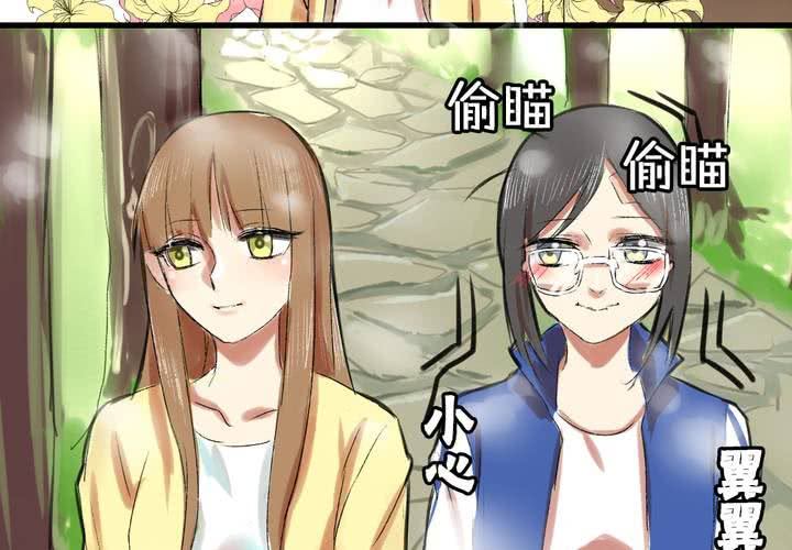 第三话：帅哥你谁22