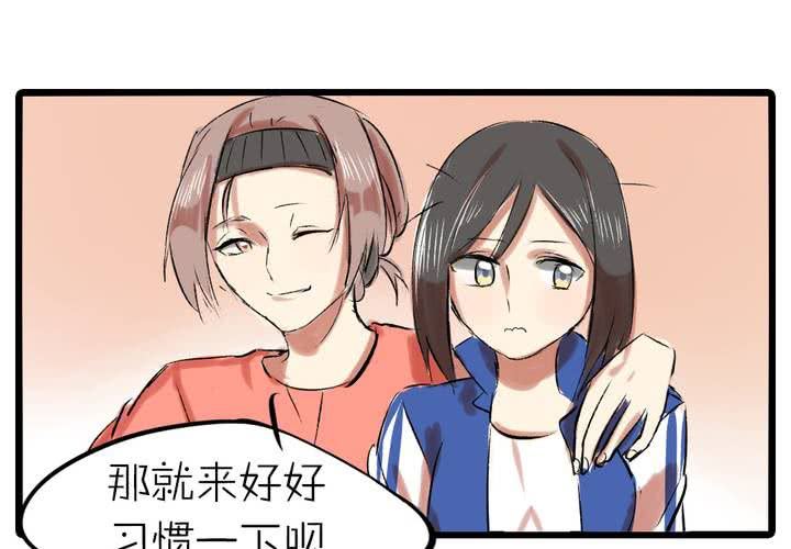 第九话：都是女生嘛！12
