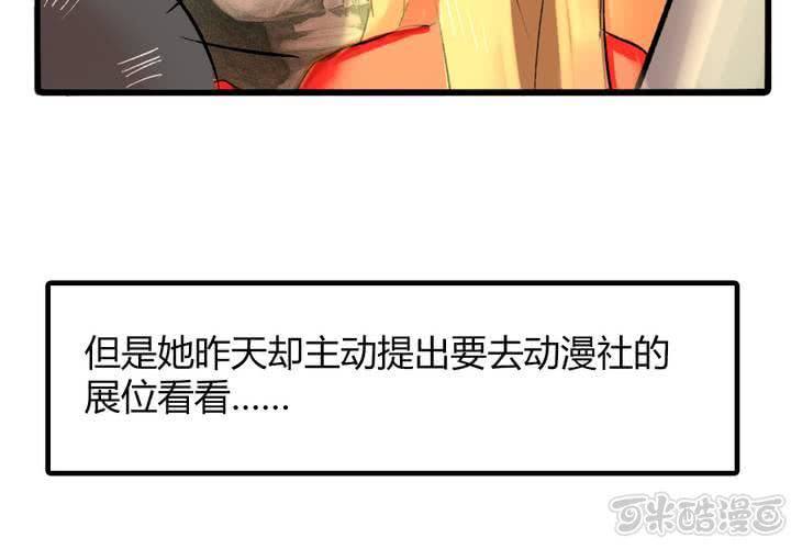 第十六话：同类雷达24