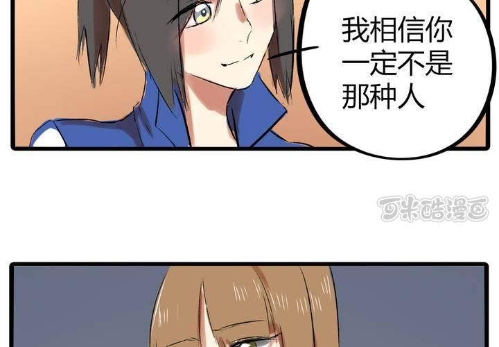 第二十话：暴走8