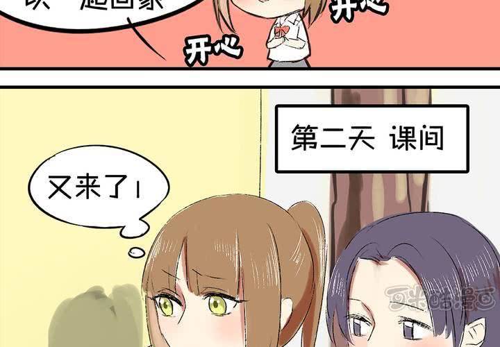 第六话：秘密16