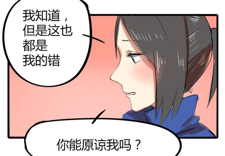 第二十一话：恋爱（完）11