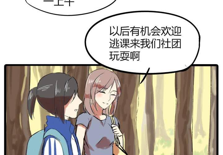 第十七话：测试21