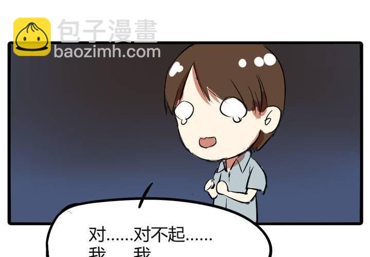 第十六话：同类雷达29