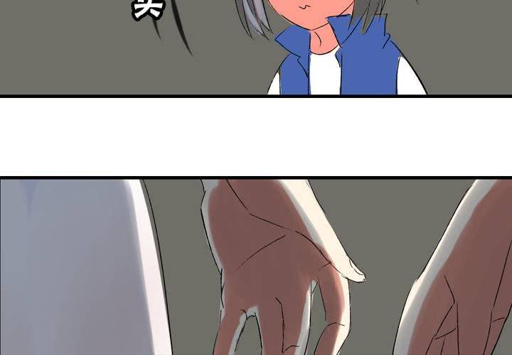 第七话：如何取得一个人的信任23