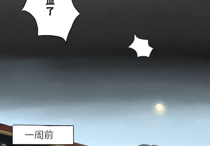 第一话：这是梦吗5