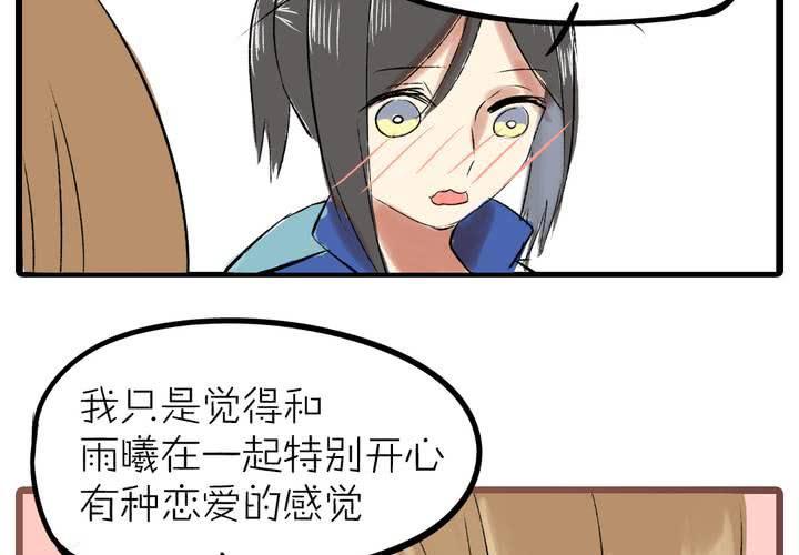 第十二话：告白34