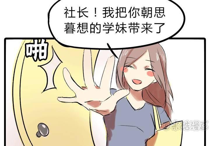 第十五话：惊吓32