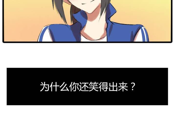 第二十话：暴走3