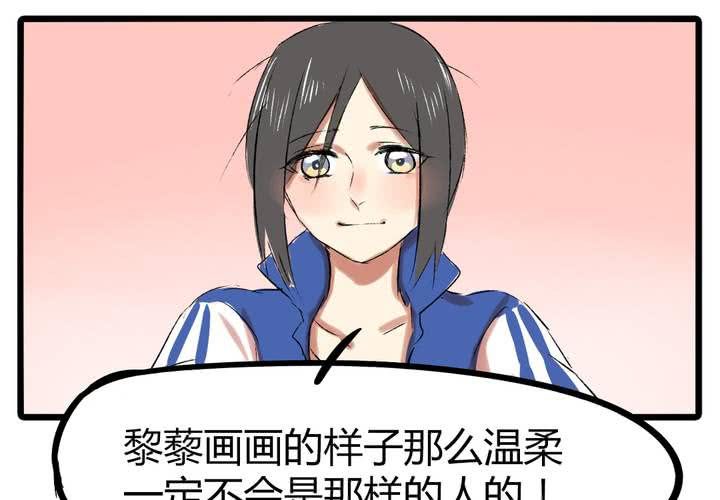 第二十话：暴走11