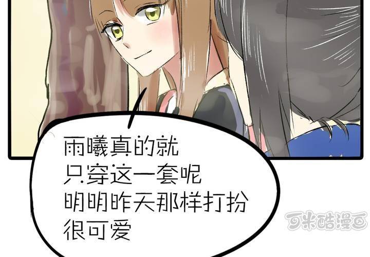 第十一话：决心16