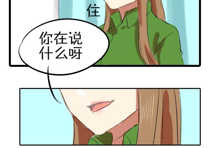 第三话：帅哥你谁4