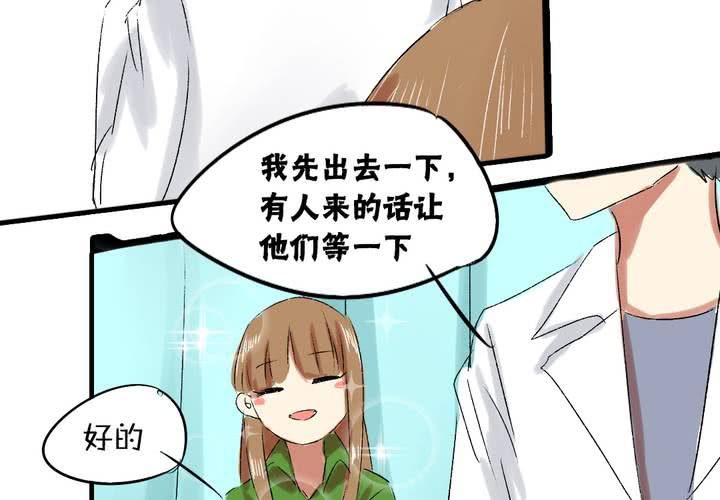 第五话：女神的真面目11