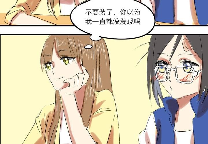 第七话：如何取得一个人的信任11