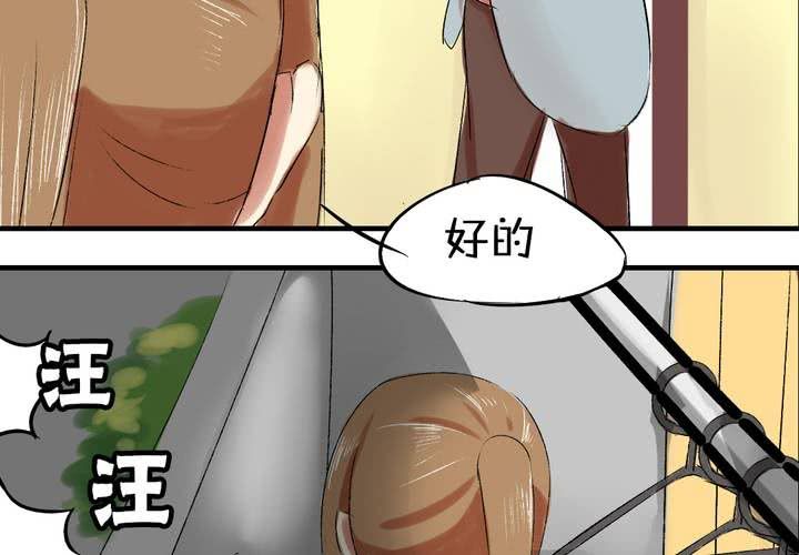 第六话：秘密9
